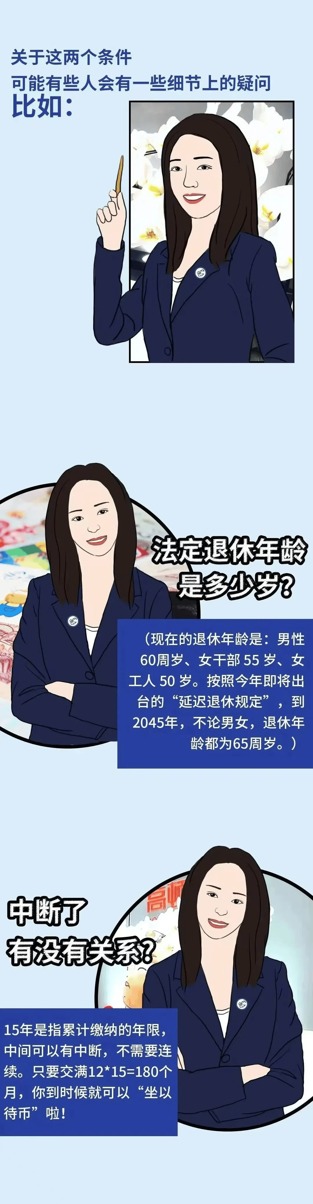 人保服务 ,拥有“如意行”驾乘险，出行更顺畅！_2024域名管理行业深度调研及发展现状、市场规模分析