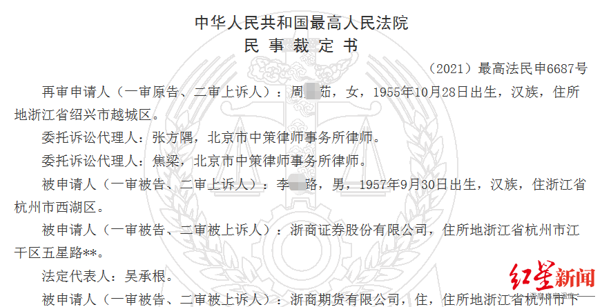 致对方十级伤残！14岁孩子用母亲账户扫共享电单车，骑行发生事故……法院这样判→