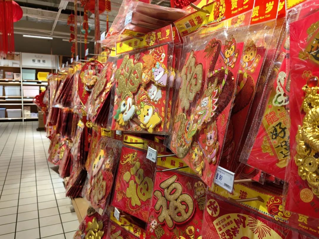 零售百货行业竞争格局及“十四五”企业投资战略研究 名创优品将收购永辉超市29.4%股份_保险有温度,人保财险 