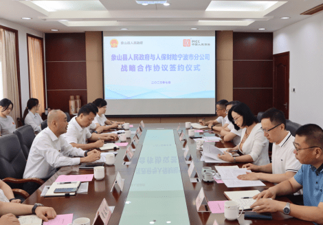 商业物业行业并购重组机会及投融资战略研究咨询 万达退出_人保财险政银保 ,拥有“如意行”驾乘险，出行更顺畅！