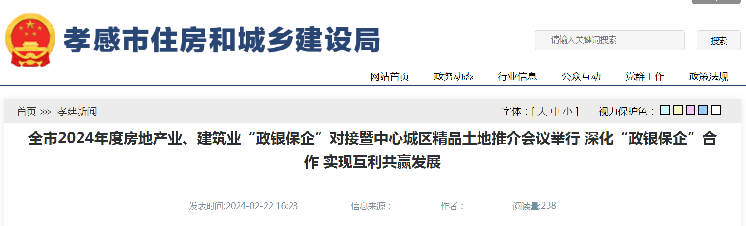 人保财险政银保 ,人保车险_2024移动出行行业市场发展现状及供需格局、未来前景分析