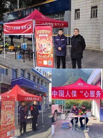 人保车险   品牌优势——快速了解燃油汽车车险,人保护你周全_2024年水果店行业市场现状分析及未来趋势预测