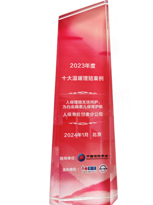 人保服务 ,人保伴您前行_2024自助餐行业市场发展现状及企业规模分析