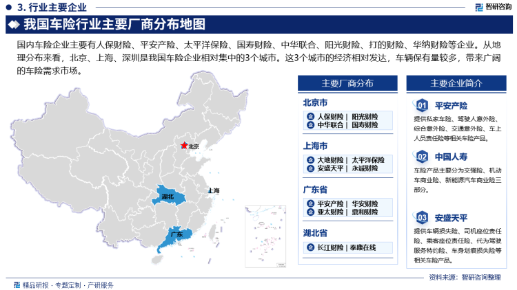 2024塑料包装产业发展现状及市场规模、未来趋势分析_保险有温度,人保伴您前行