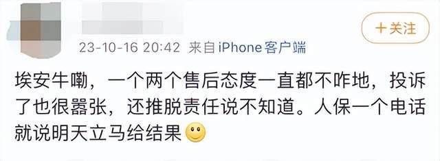 2024年铂合金行业发展现状及未来市场供需趋势_人保伴您前行,人保有温度