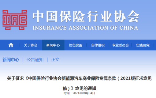 人保车险   品牌优势——快速了解燃油汽车车险,人保服务_2024年中国快运快递行业市场竞争状况及未来趋势分析
