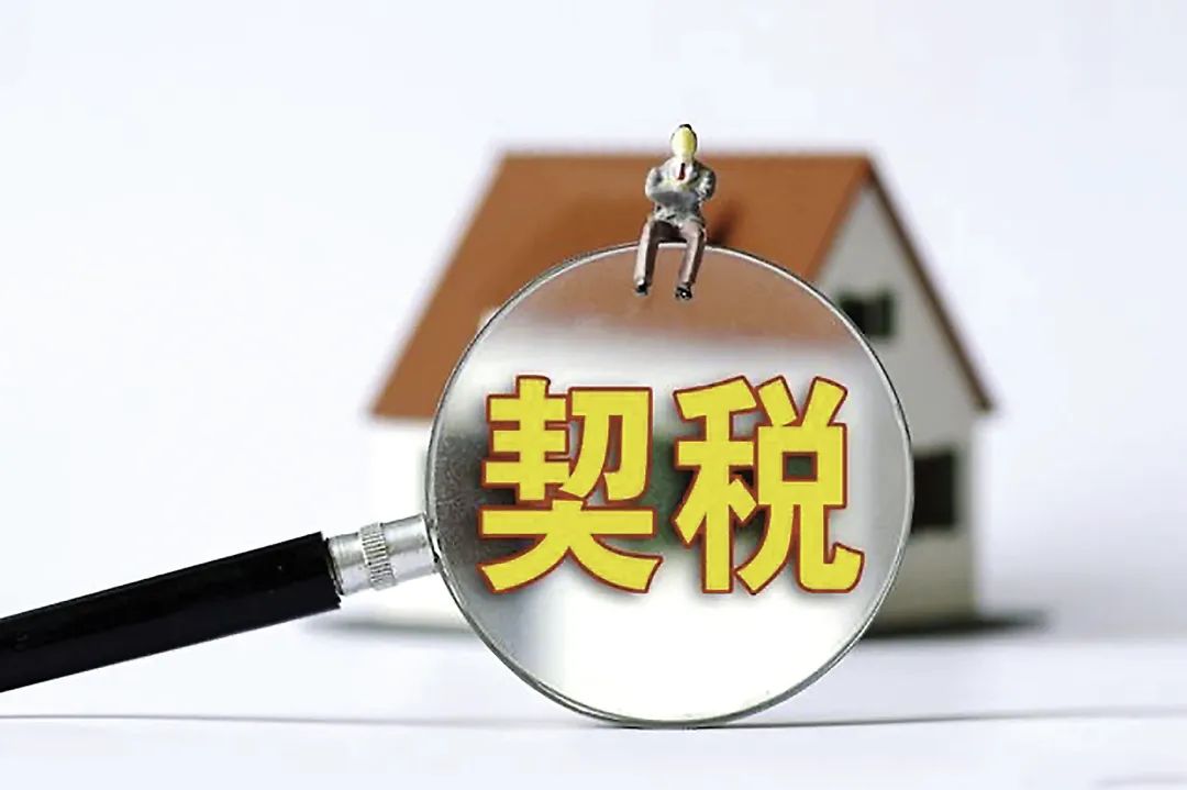 武汉楼市新政发布 首套房最高可全额补助购房契税