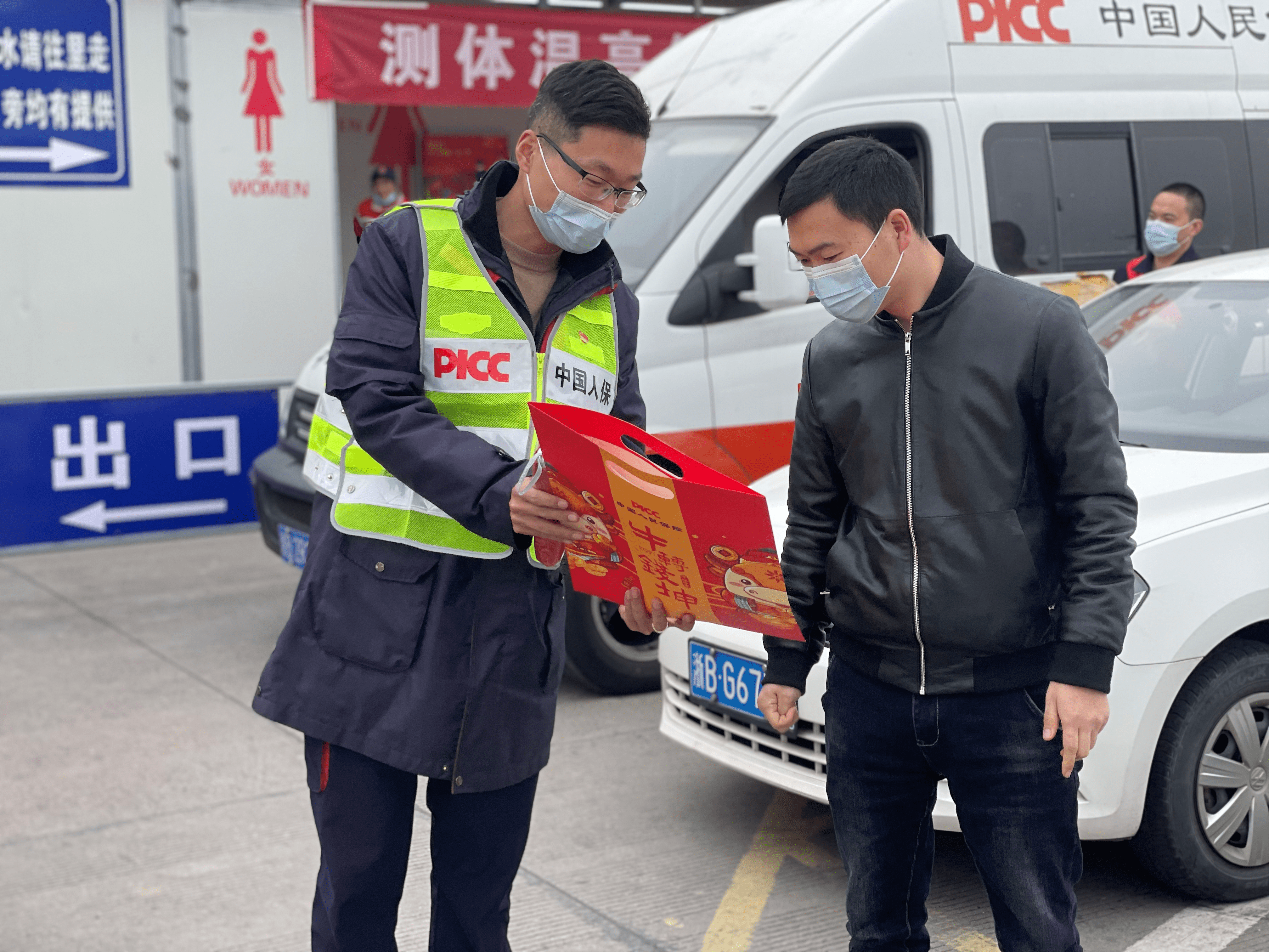 2024中国夜视仪行业产销需求状况与未来投资前景预测分析_人保车险,人保服务