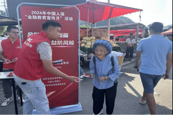 人保财险政银保 ,人保伴您前行_财务软件行业并购重组机会及投融资战略研究咨询