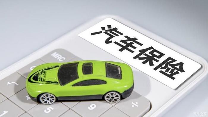 中国金融科技行业市场竞争分析与发展前景预测_保险有温度,人保车险