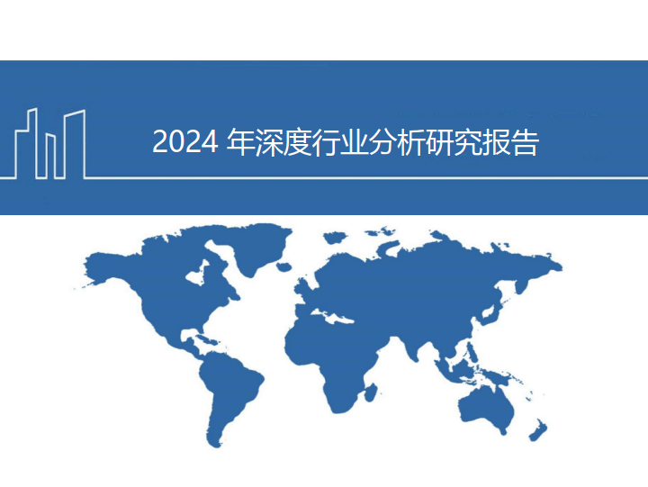 人保服务 ,人保护你周全_2024文化娱乐产业全景调研及整体市场规模分析