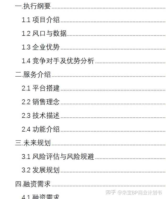 拥有“如意行”驾乘险，出行更顺畅！,人保有温度_2024机械零部件行业市场深度分析及未来发展趋势、前景预测