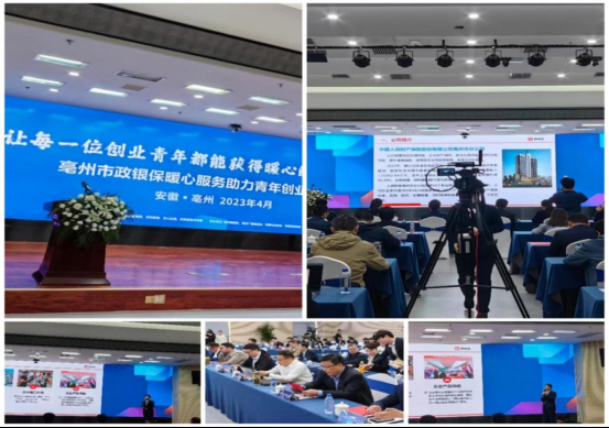 2024中国角色扮演游戏行业发展前景预测与投资战略分析_人保财险政银保 ,人保伴您前行