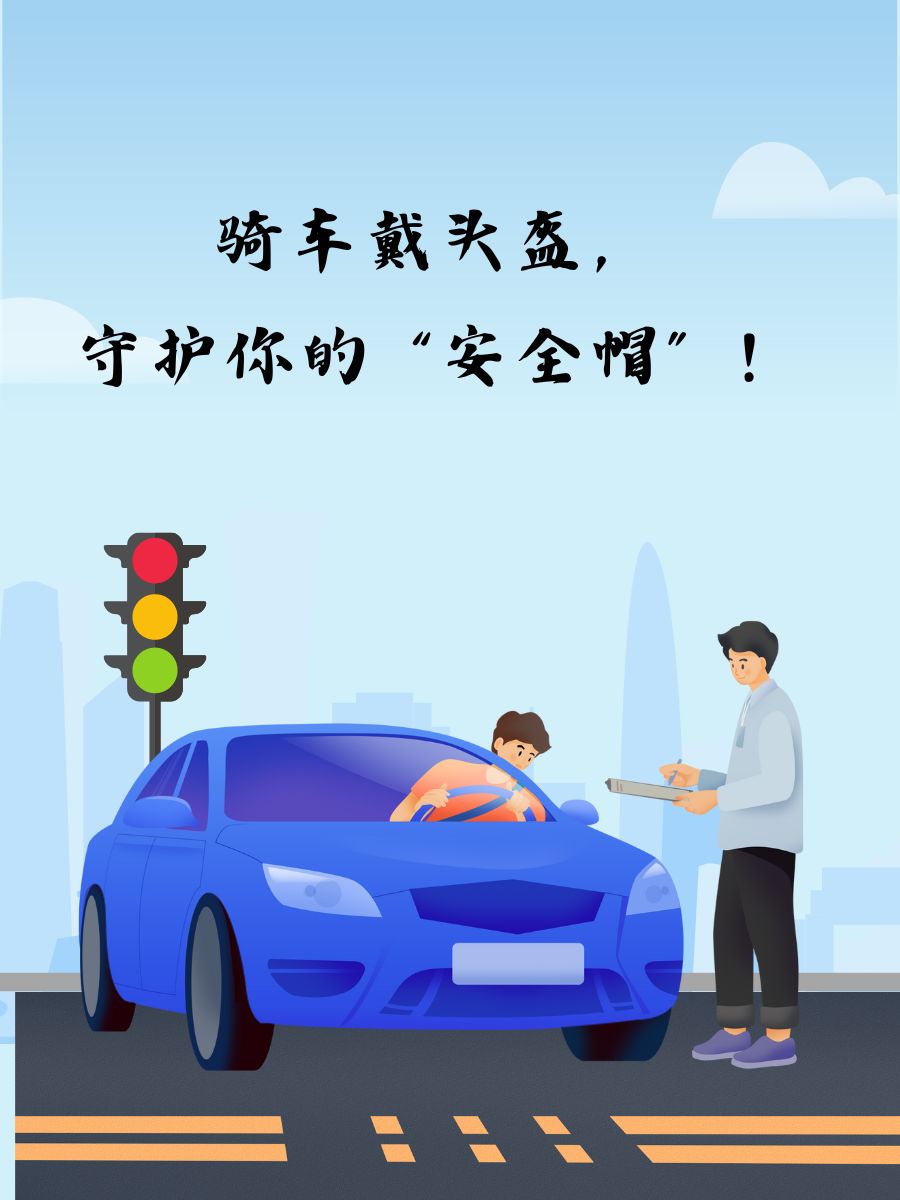 拥有“如意行”驾乘险，出行更顺畅！,人保护你周全_中国电竞产业园区发展规划及招商引资咨询 电竞产业园区投资发展潜力