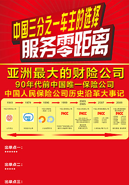人保服务 ,人保财险 _年增长率20%至30%之间 中国果味啤酒行业政策分析及前景预测