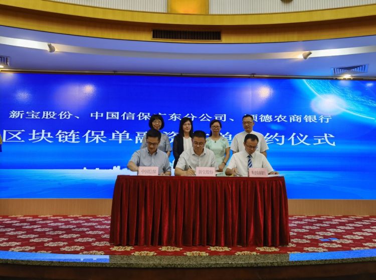 人保财险政银保 ,拥有“如意行”驾乘险，出行更顺畅！_2024中国章鱼行业发展分析与未来趋势、投资前景预测