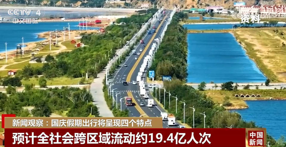 人保服务,拥有“如意行”驾乘险，出行更顺畅！_2024年中国造林行业发展趋势及前景预测