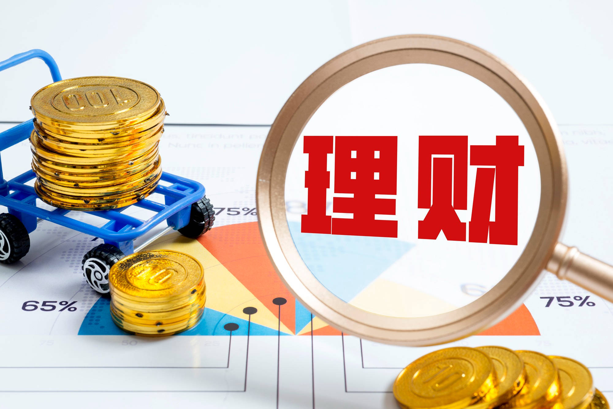 债市仍会受到政策端扰动，30年国债ETF(511090)昨日获资金净流入1.26亿元