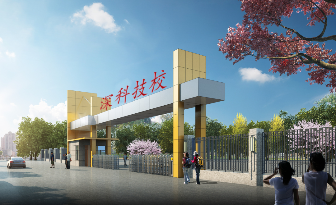 深科技：接受中信证券调研