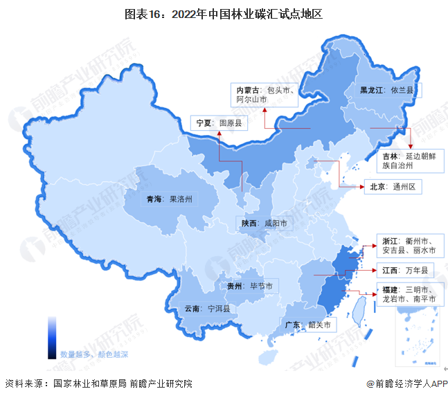 2024卫星导航行业发展现状及市场竞争格局、未来趋势分析_人保服务,人保伴您前行