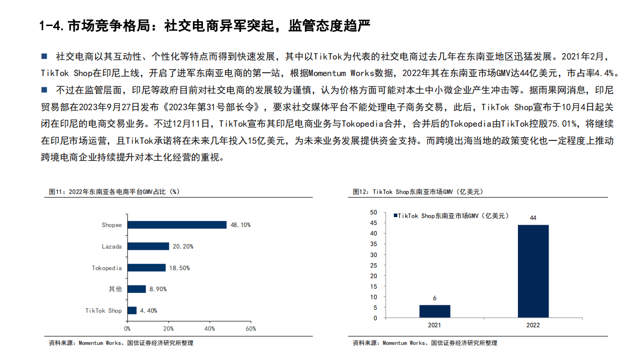综合酒店行业经营模式分析及投资潜力研究 综合酒店的挑战与机遇_保险有温度,人保护你周全