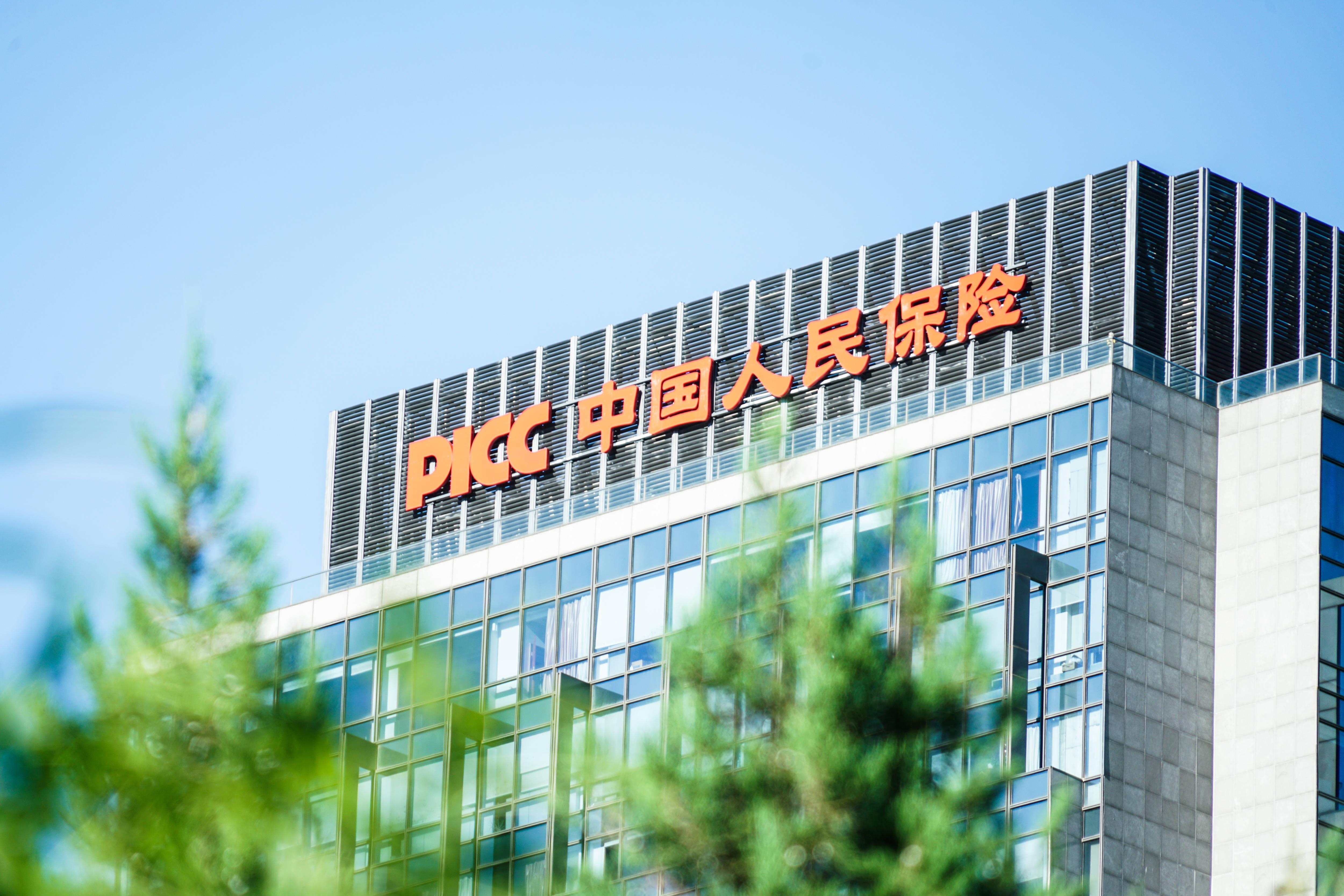 人保车险   品牌优势——快速了解燃油汽车车险,人保财险 _室内设计行业市场需求现状及未来发展趋势分析
