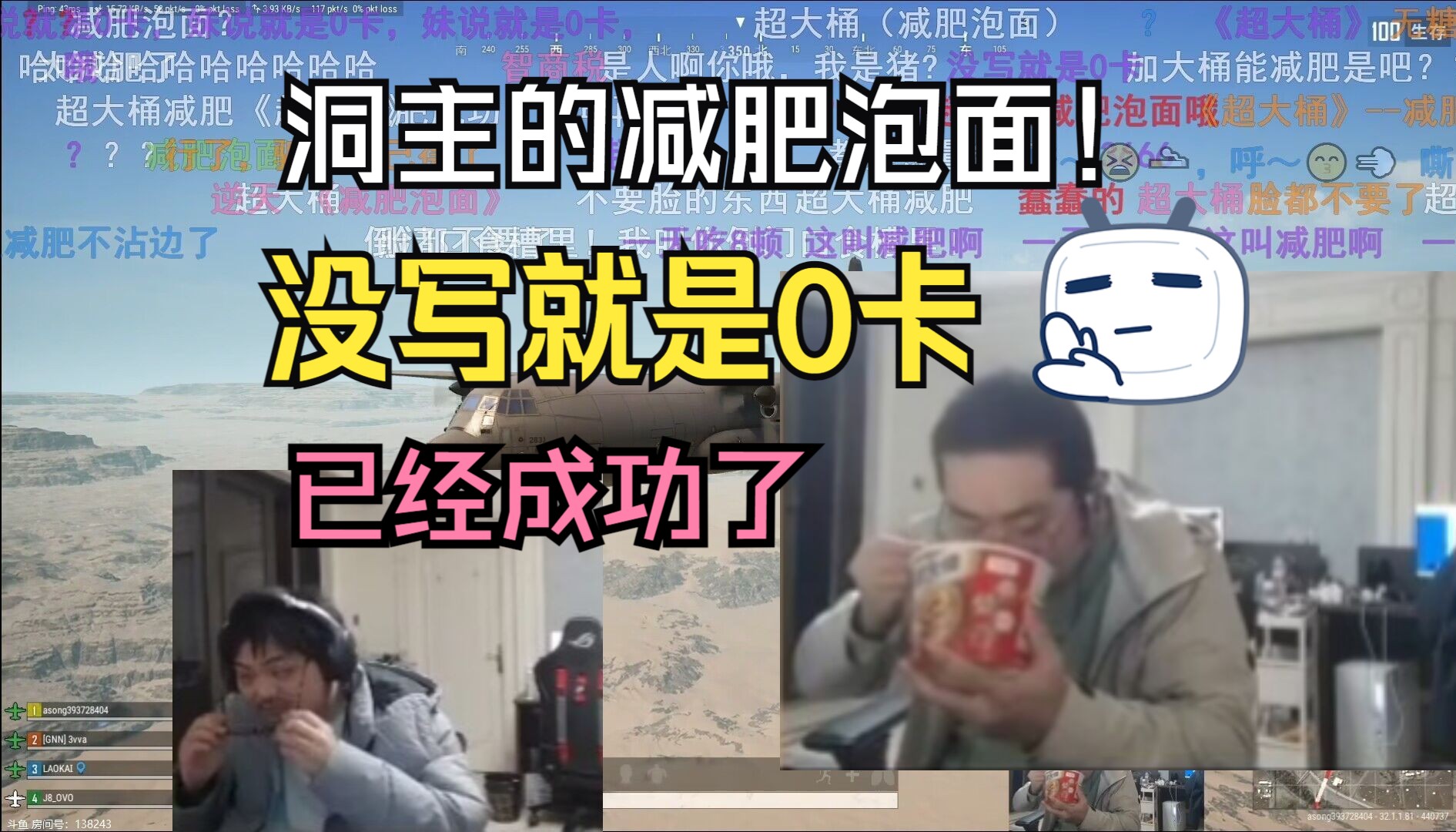 拥有“如意行”驾乘险，出行更顺畅！,人保财险 _2024减肥食品行业市场发展现状及竞争格局、销售渠道分析