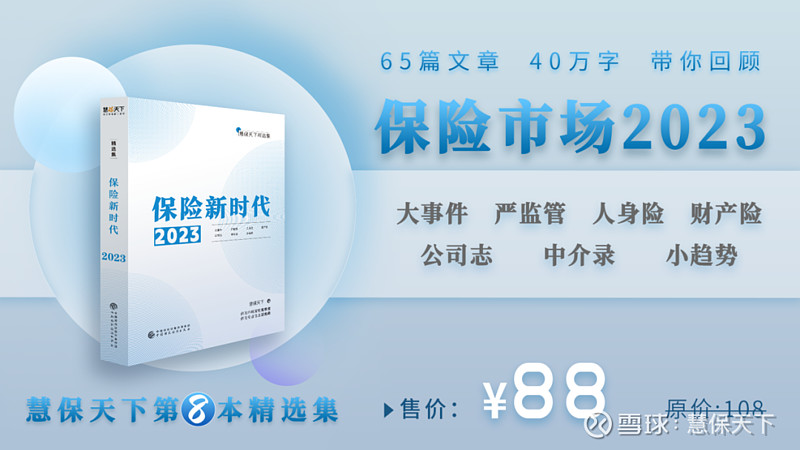 保险有温度,人保车险   品牌优势——快速了解燃油汽车车险_2024年压电陶瓷行业发展现状、竞争格局及未来发展趋势与前景分析