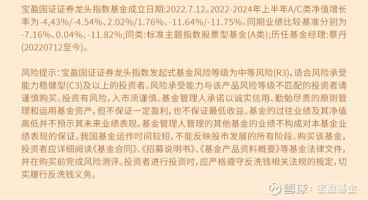十年国债ETF（511260）延续强势，今年来二级市场涨幅超6.2%，连续三日净流入额超1.4亿元