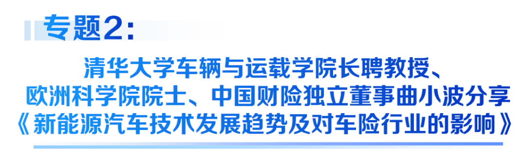 人保财险政银保 ,人保伴您前行_2024年中国剧场市场现状及行业发展前景分析