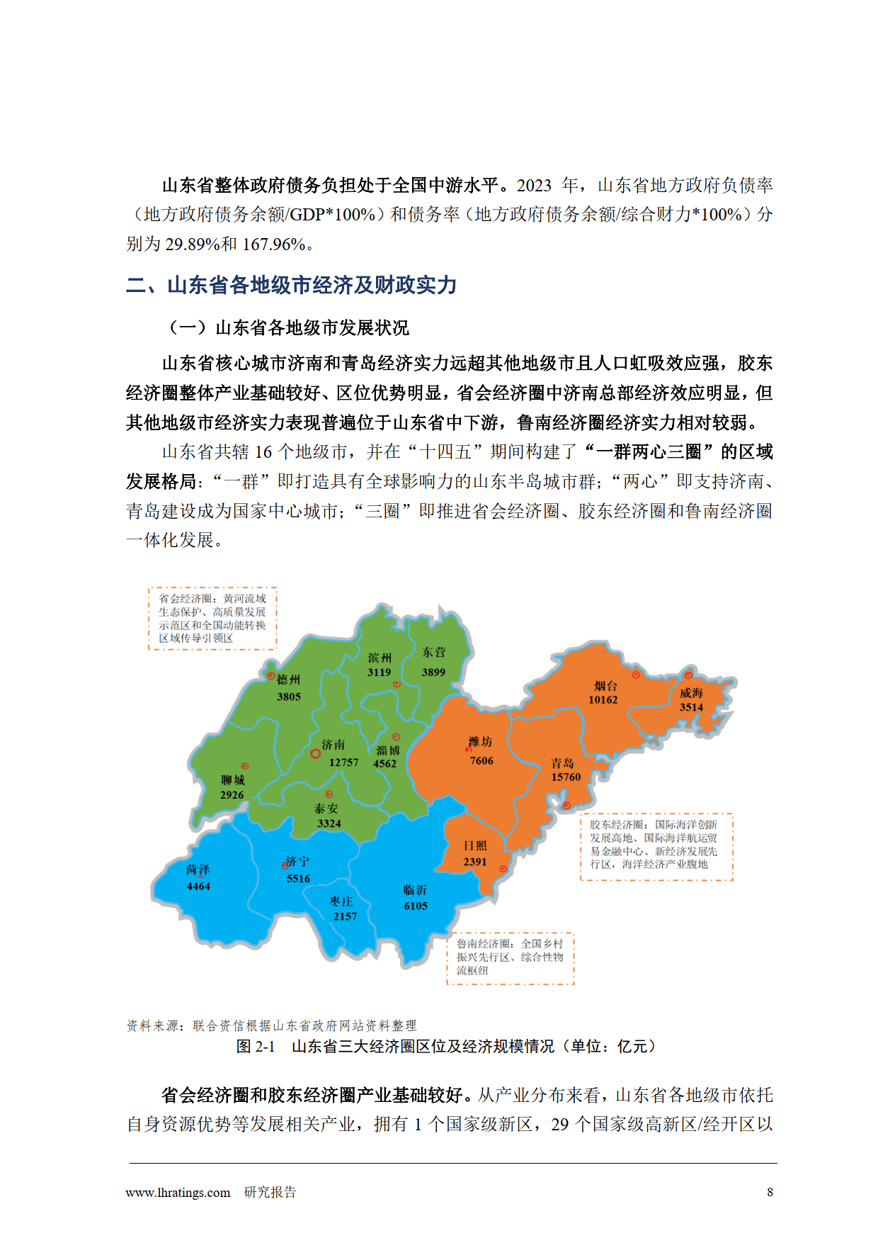 积极寻求债权融资“补血”，2024年保险发债规模超千亿元