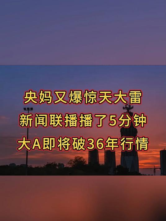 事关期货市场！刚刚，证监会发声