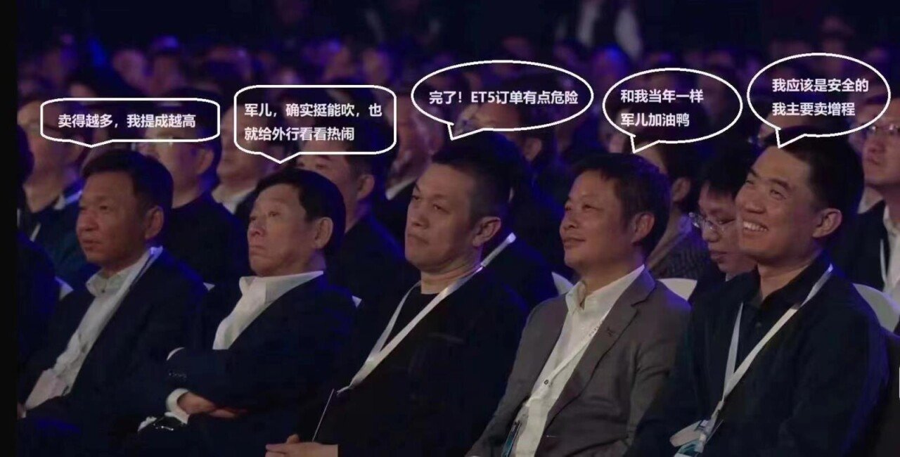 雷军和雷军班学生见面