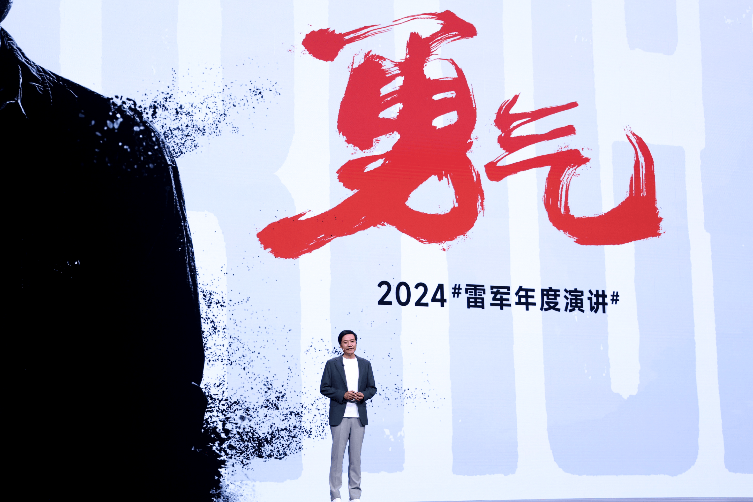 雷军和雷军班学生见面