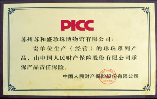 2025中国建筑承包行业市场竞争分析及投资前景预测_人保财险政银保 ,拥有“如意行”驾乘险，出行更顺畅！