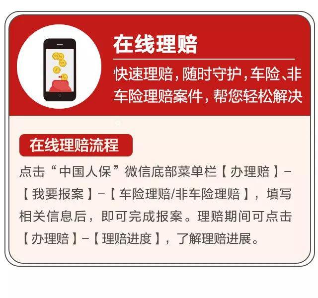 人保服务 ,人保伴您前行_演唱会直播市场规划研究及未来潜力预测咨询、行业技术与创新分析