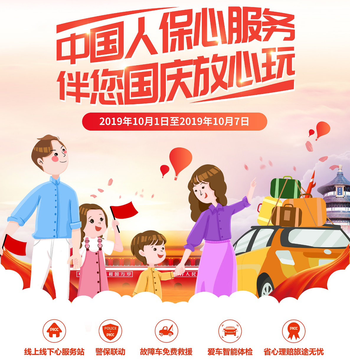 2025年装饰原纸行业供需分析及前景预测_人保服务,人保财险政银保 