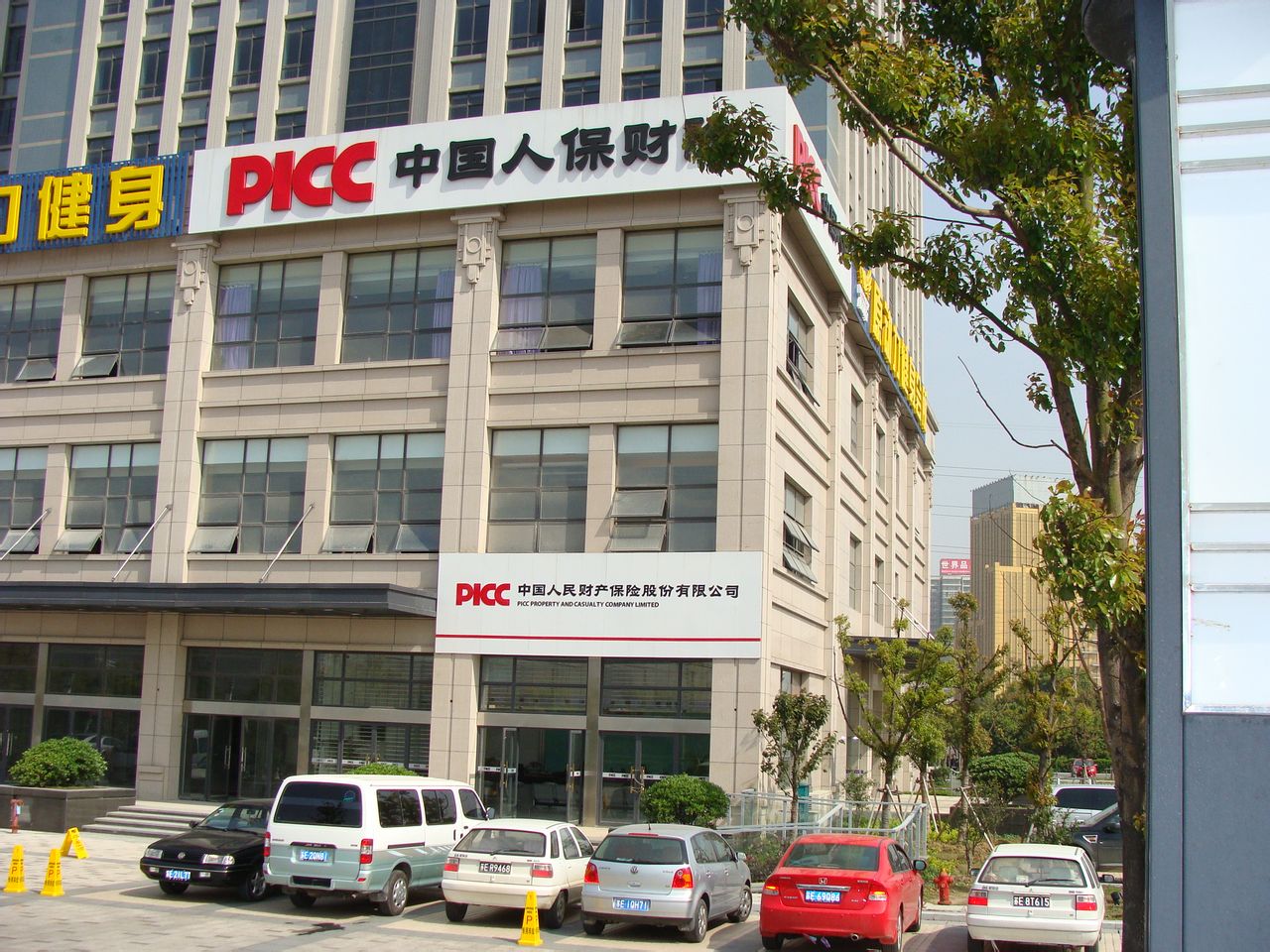 2025肉鸭产业链上下游发展现状及市场竞争格局分析_人保财险政银保 ,人保财险 