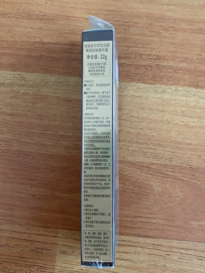 2025眼霜产业链上下游发展现状及品牌竞争格局分析_人保服务 ,拥有“如意行”驾乘险,出行更顺畅!