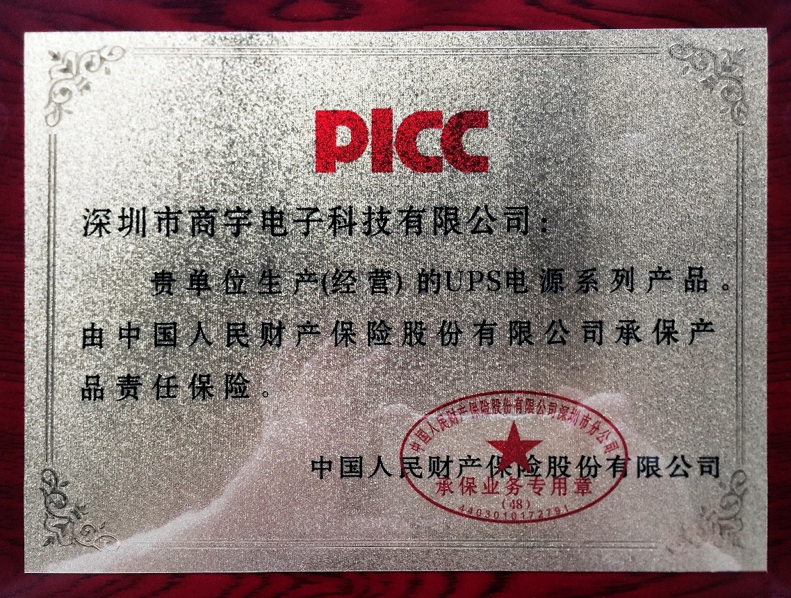 人保财险政银保 ,人保伴您前行_2025年中国智能车库产业现状及未来发展趋势分析