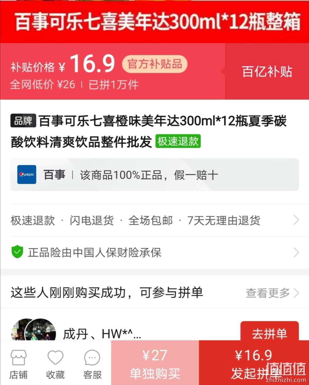 人保服务 ,人保伴您前行_2024年功能饮料产业发展现状、竞争格局及未来发展趋势与前景分析