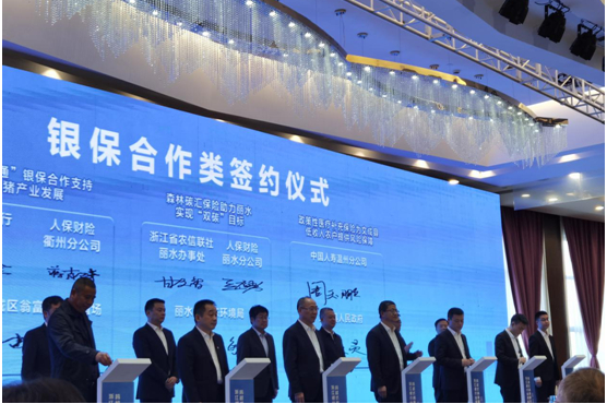 2025年菠萝行业产业链结构及前景预测_人保服务 ,人保财险政银保 