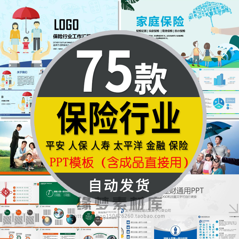 人保服务 ,人保车险_2025空调设备行业市场现状及竞争格局、供需格局分析
