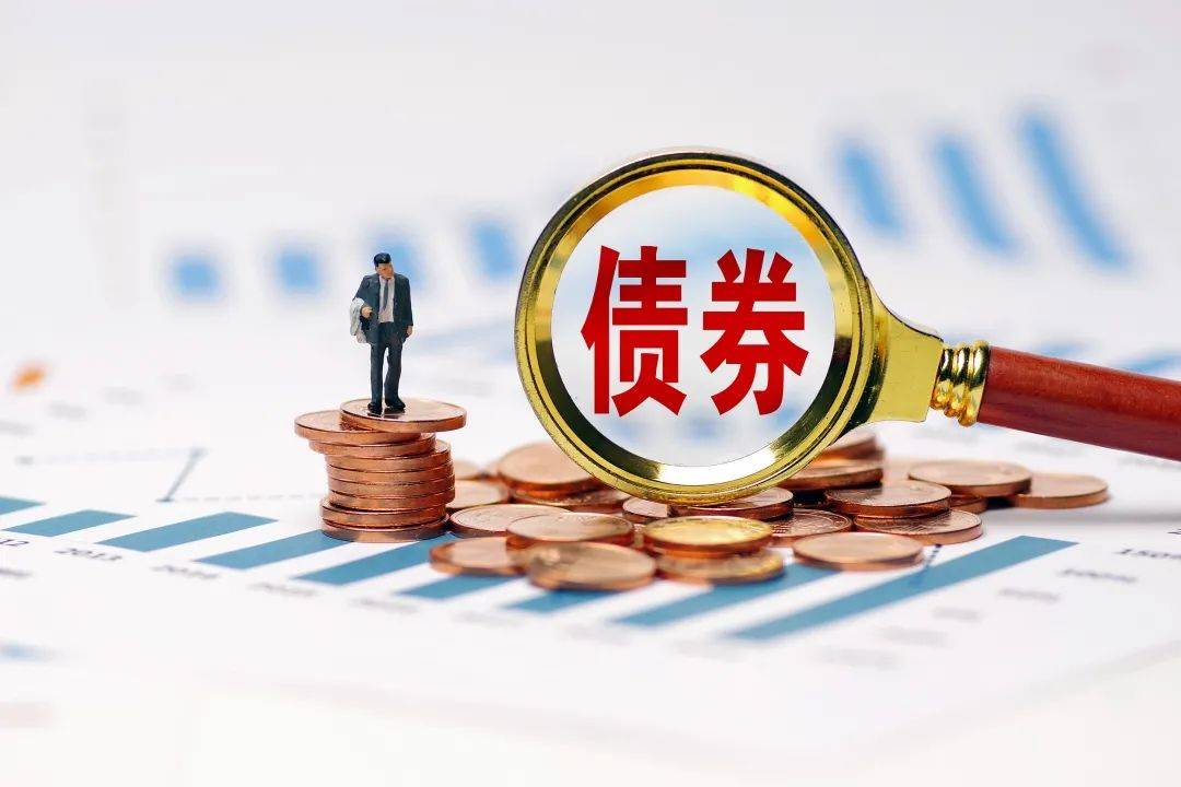 债市早参12月23日| 审计署最新报告披露金融行业部分问题；交易商协会通报9家债券发行人信息披露违规