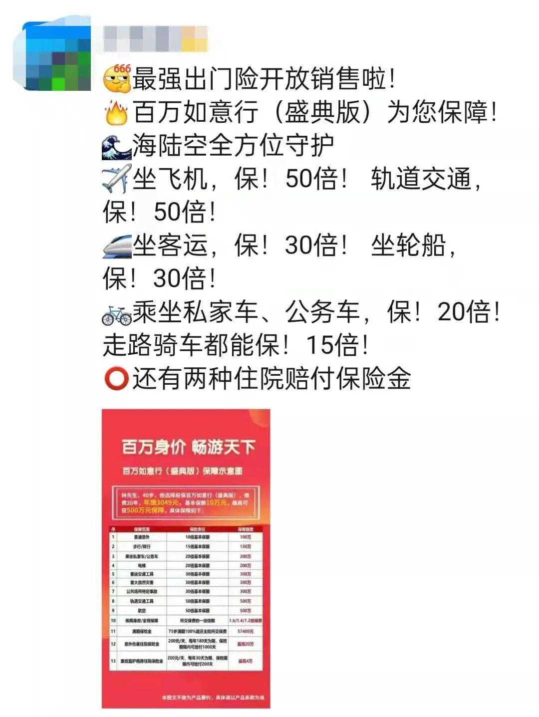 2025年中国洗手液产业现状与未来发展趋势分析_人保车险,拥有“如意行”驾乘险，出行更顺畅！