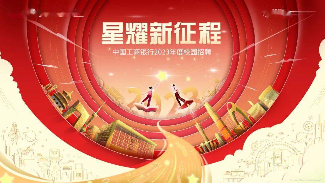 人保伴您前行,人保有温度_2025年中国智能坐便器市场现状及发展前景分析