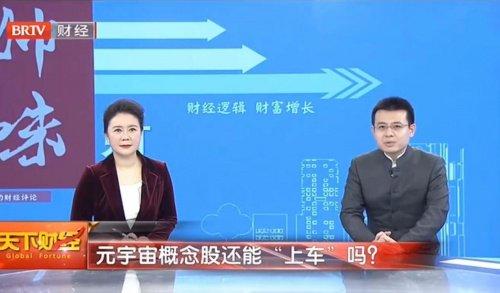 12月26日环球印务涨停分析：字节跳动概念股，造纸，元宇宙概念热股