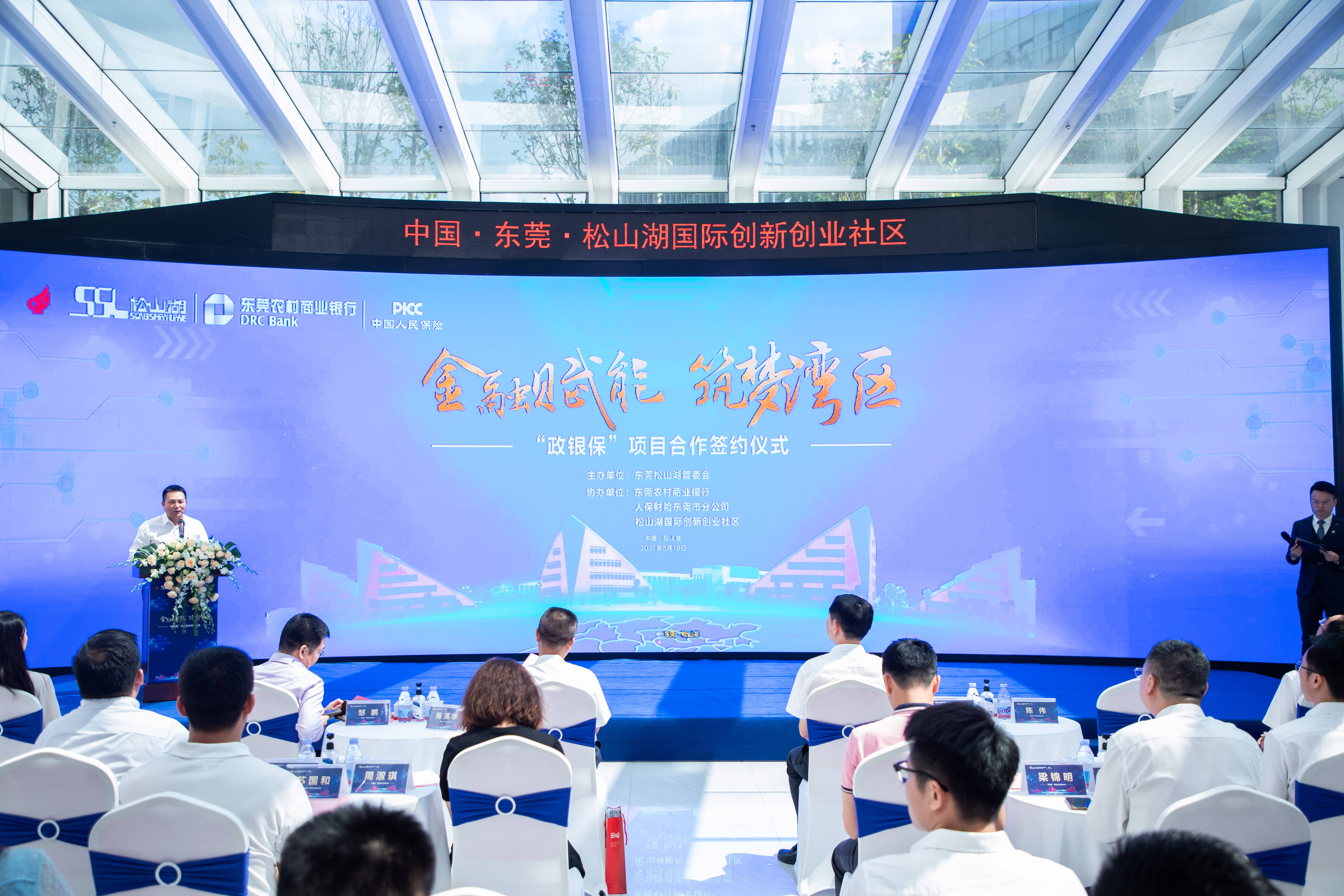 2025年共享停车场行业现状及发展趋势分析_人保财险政银保 ,拥有“如意行”驾乘险，出行更顺畅！