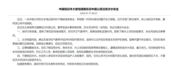 外媒：日本2024年超1.2万种食品涨价