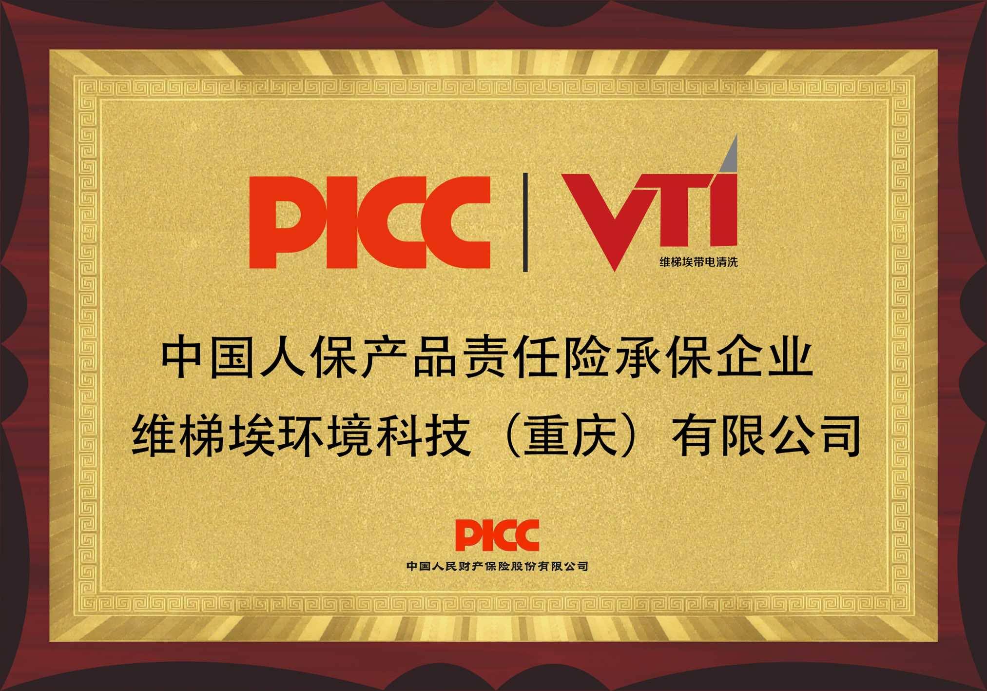 人保服务 ,人保伴您前行_2025年住宅装修行业产业链结构及前景预测